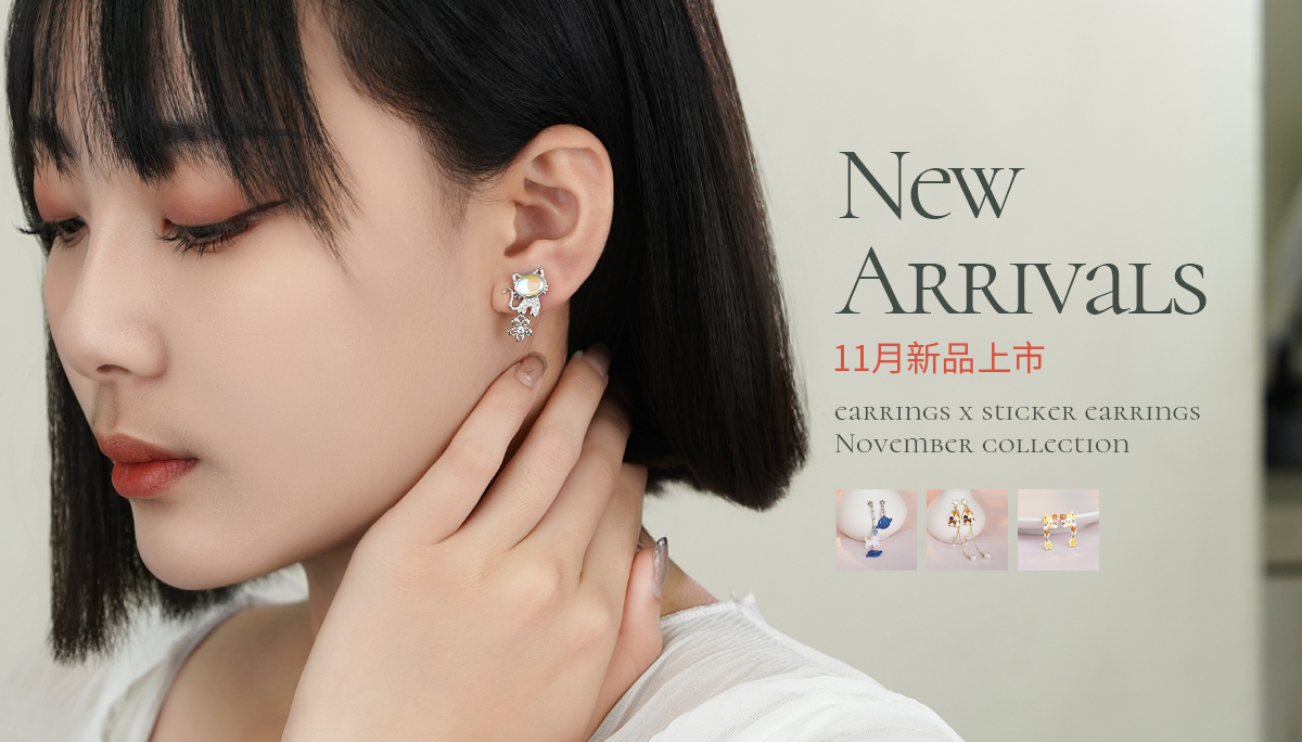 11月新品-本月新品 | New Arrivals